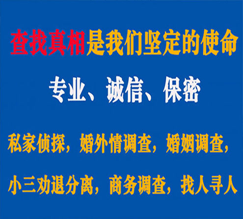 关于朔州峰探调查事务所